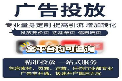 SEM网络推广实战案例：如何实现高效转化与推广