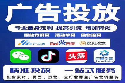案例解析：推广竞价助力企业实现业绩持续增长